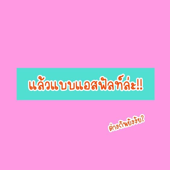 รับเหมาปูยางมะตอย ปูยางมะตอยราคาถูก  รูปที่ 10