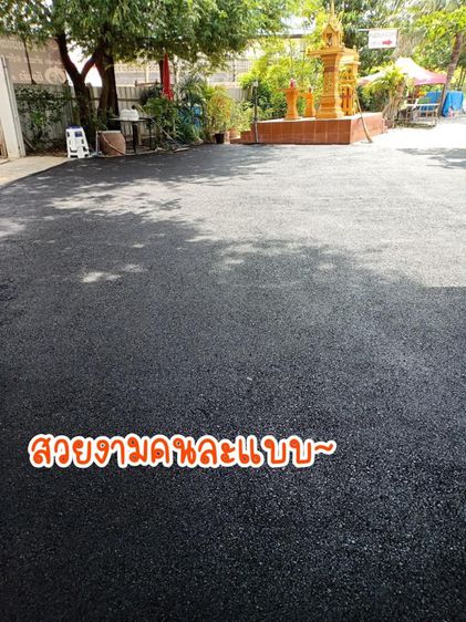 รับเหมาปูยางมะตอย ปูยางมะตอยราคาถูก  รูปที่ 16