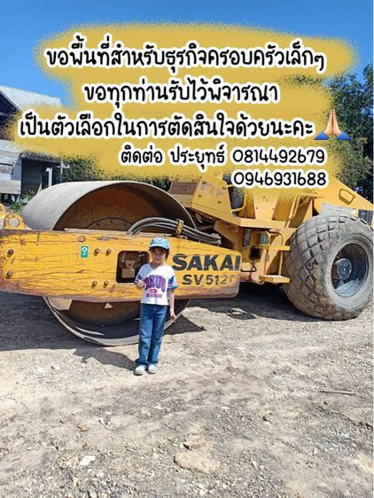 รับเหมาปูยางมะตอย ปูยางมะตอยราคาถูก  รูปที่ 17