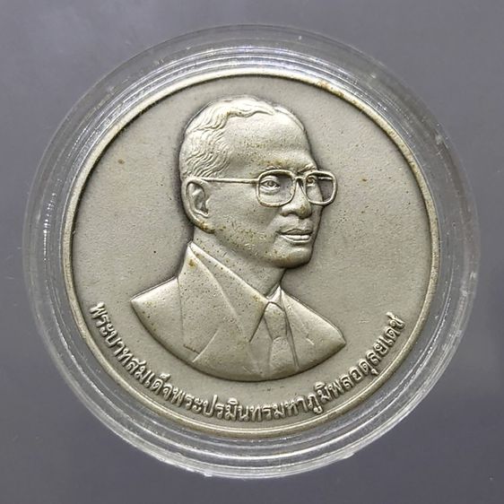 เหรียญที่ระลึกมหกรรมพืชสวนโลกเฉลิมพระเกียรติ ราชพฤกษ์ ร9 เนื้อเงินแท้พ่นทรายรมดำ ปี2549 พร้อมกล่องเดิม รูปที่ 3