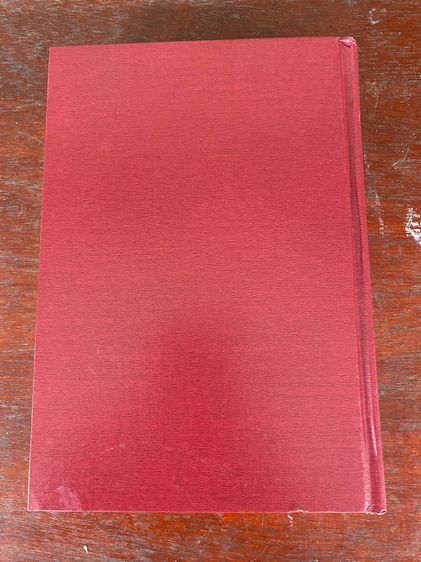 คู่มือปรมาจารย์ วัดจุฬา รูปที่ 4