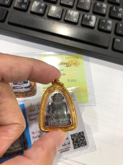 พระปิดตาตุ๊กตาเล็ก หลวงปู่โต๊ะ ปี 2521 เนื้อใบลาน รูปที่ 2