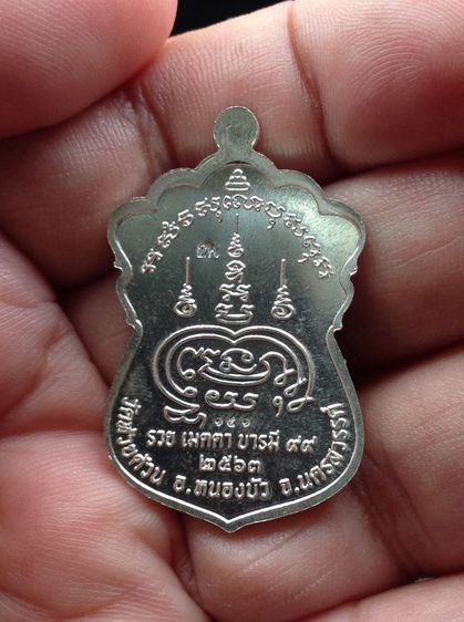 หลวงพ่อพัฒน์ รูปที่ 2