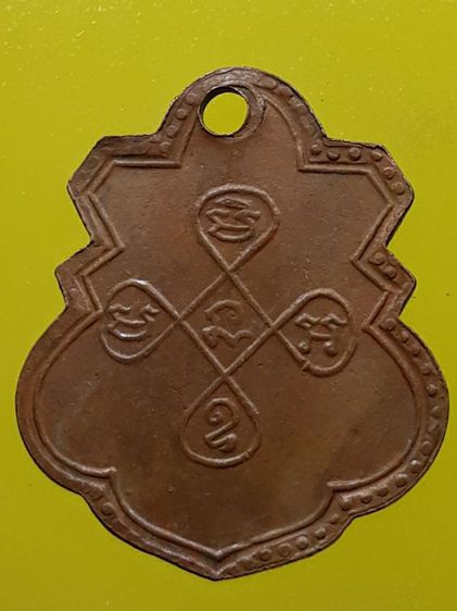เหรียญพระพุทธชินราชหลวงพ่อทอง วัดดอนสะท้อน รูปที่ 2