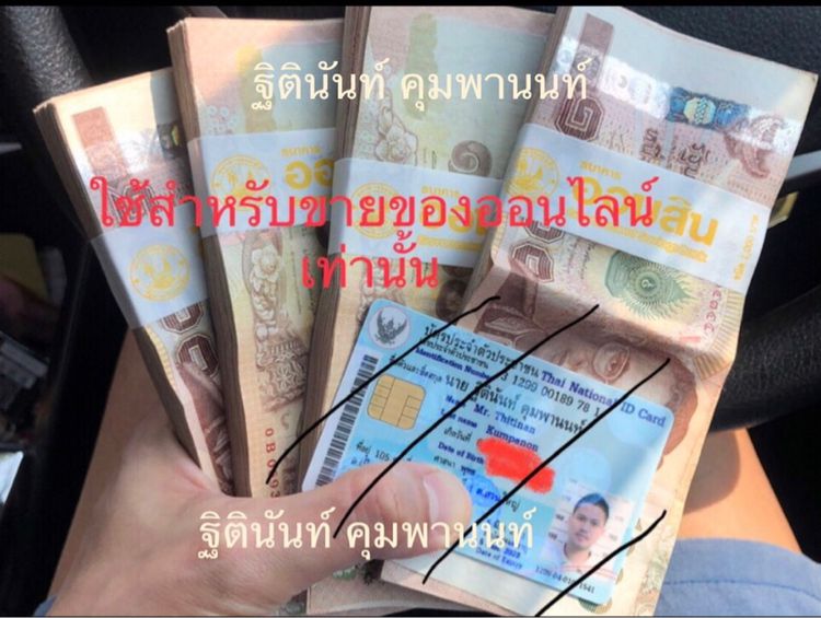 หลวงพ่อทวดเนื้อโลหะกะไหล่ทอง กรรมการ ปี 2524 รูปที่ 3