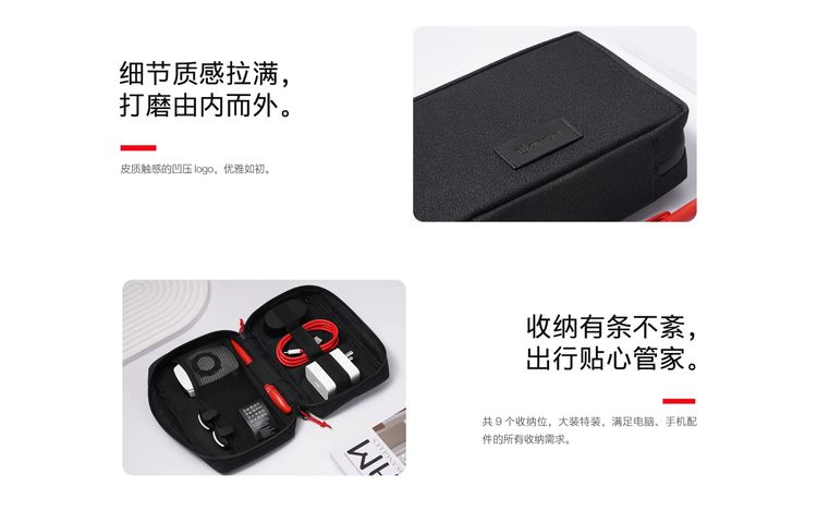 กระเป๋าใส่อุปกรณ์สมาร์ทโฟน OnePlus Travel Tech Pouch ของใหม่ในซีล ของแท้จาก OnePlus รูปที่ 10