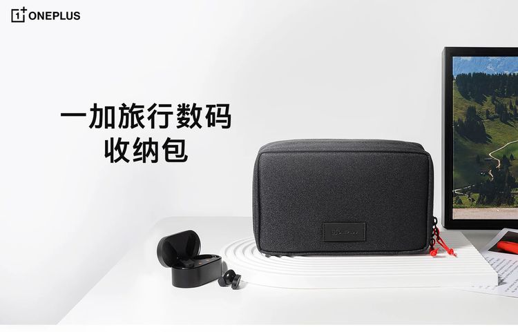 กระเป๋าใส่อุปกรณ์สมาร์ทโฟน OnePlus Travel Tech Pouch ของใหม่ในซีล ของแท้จาก OnePlus รูปที่ 8