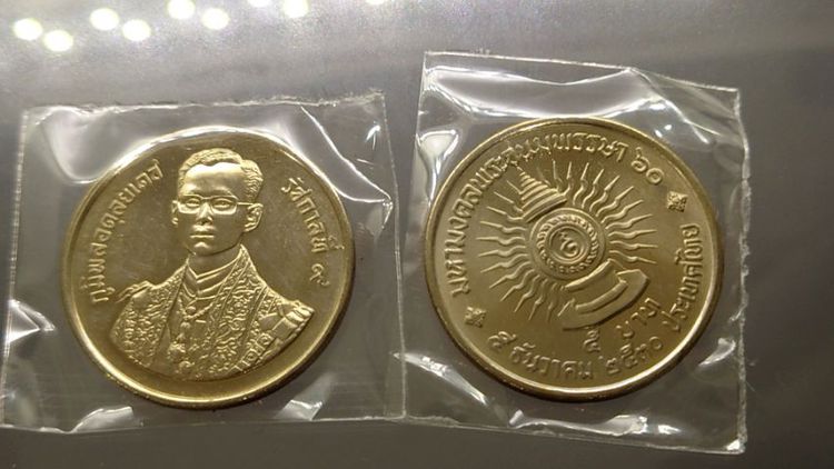 เหรียญยกถุง (100 เหรียญ) เหรียญ 5 บาท ที่ระลึก 60 พรรษา รัชกาลที่9 ปี2530 ไม่ผ่านใช้ รูปที่ 4