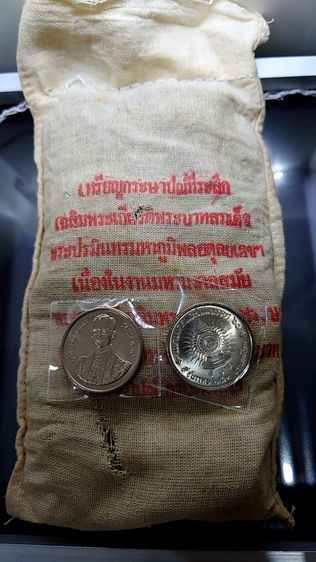 เหรียญยกถุง (100 เหรียญ) เหรียญ 5 บาท ที่ระลึก 60 พรรษา รัชกาลที่9 ปี2530 ไม่ผ่านใช้ รูปที่ 2