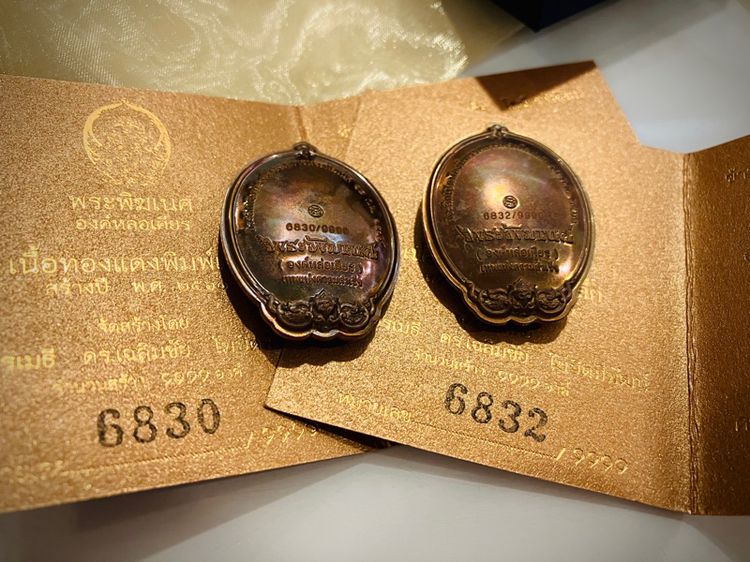 องค์ละ 5,200 เหรียญพระพิฆเนศ องค์หล่อเศียร เนื้อทองหลือง พิมพ์เล็ก อาจารย์ เฉลิมชัย วัดร่องขุ่น รูปที่ 5