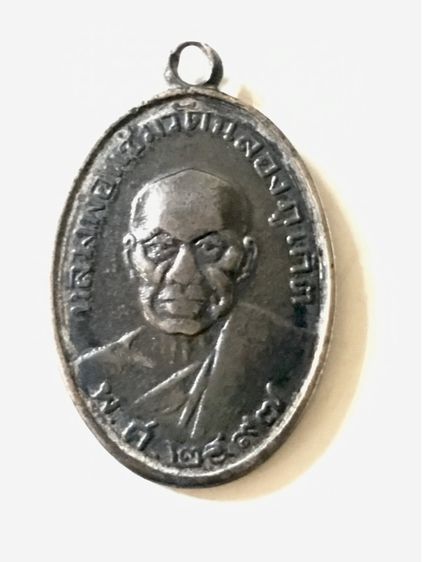 เหรียญหลวงพ่อแช่ม หลังหลวงพ่อช่วง เนื้อเงิน ปี ๒๔๙๗  บล๊อกสี่แตร วัดฉลอง แท้เดิมๆหายาก  รูปที่ 3