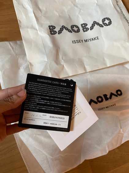 กระเป๋า BAO BAO แท้ Used รูปที่ 11