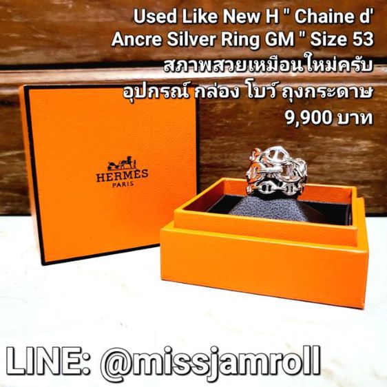 Used Like New HERMES
" Chaine d' Ancre Enchînée Silver Ring GM ( Silver 92.5 ) " Ring Size 51