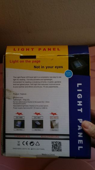 ไฟ​ LED​​ Light​ Panel​ ไฟอ่านหนังสือ​ ของกระทรวงพลังงาน​ สะดวก​ น้ำหนักเบา​ สบายตา แสงไม่รบกวนผู้อื่น​ ใช้ถ่าน​ AA ประหยัดไฟ รูปที่ 2