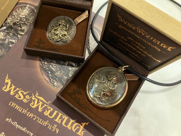 เหรียญพระพิฆเนศ เนื้อทองหลือง อาจารย์เฉลิมชัย ของแท้ วัดร่องขุ่น รูปที่ 5