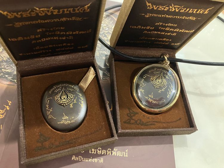 เหรียญพระพิฆเนศ เนื้อทองหลือง อาจารย์เฉลิมชัย ของแท้ วัดร่องขุ่น รูปที่ 2