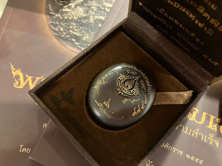 เหรียญพระพิฆเนศ เนื้อทองหลือง อาจารย์เฉลิมชัย ของแท้ วัดร่องขุ่น รูปที่ 6