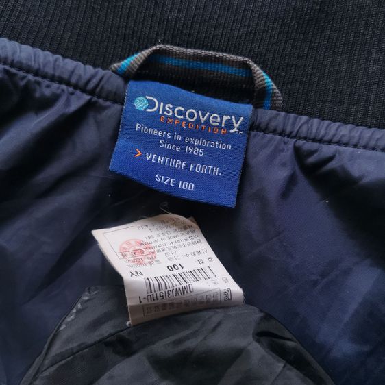 Discovery Expedition Navy Blues Bomber Jacket รอบอก 44” รูปที่ 11