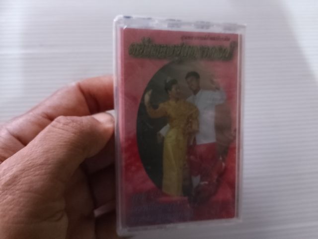 ตลับทองสุนทราภรณ์ ชุดที่23 รูปที่ 3