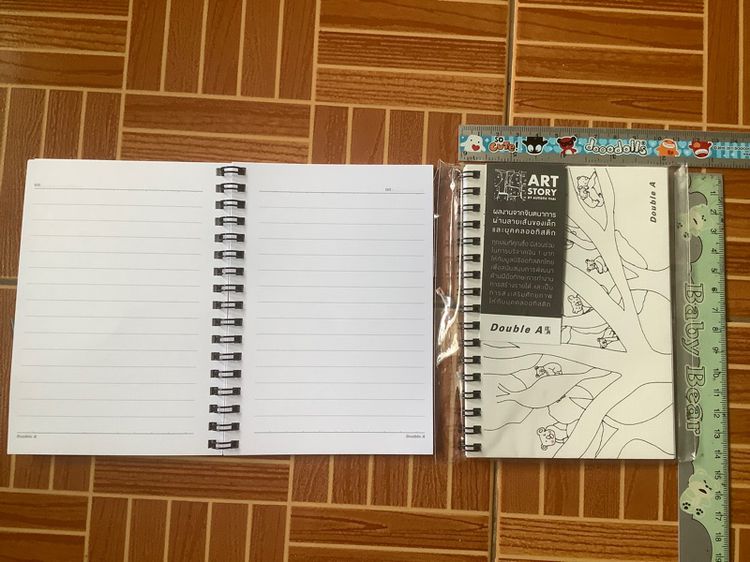 สมุดบันทึก รูปที่ 3