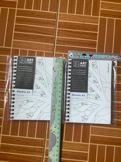 สมุดบันทึก รูปที่ 2