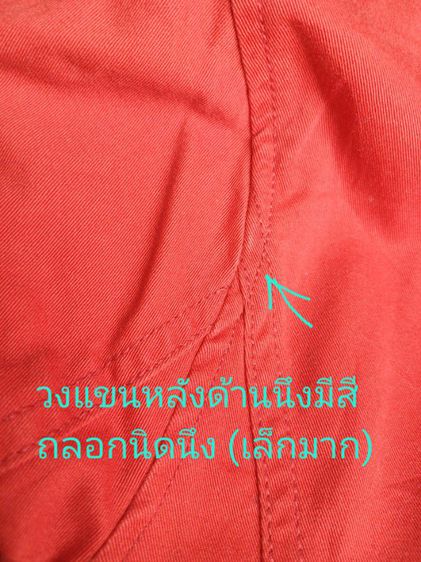 G By Guess Military Jacket XS สีแดง อก 36" รูปที่ 14