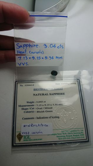 NATURAL​ SAPPHIRE. 3.04 ct.  รูปที่ 6
