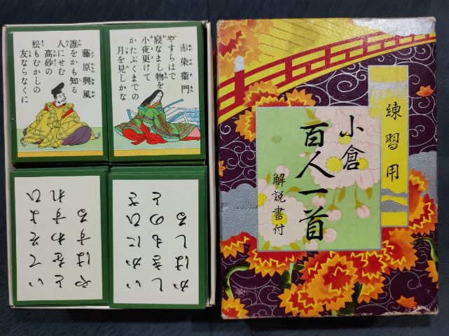 ไพ่คารุตะ karuta card made in japan รูปที่ 2