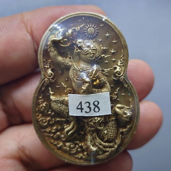 เหรียญกริ่งหนุมาน อารยะสถาปัตย์ เนื้อทองเหลือง รมดำ พิมพ์ใหญ่ (อ.เฉลิมชัย โฆษิตพิพัฒน์ ออกแบบและควบคุมสร้าง) โคท438 พร้อมกล่องเดิมและใบเซอร์ รูปที่ 5