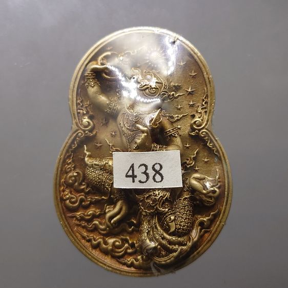 เหรียญกริ่งหนุมาน อารยะสถาปัตย์ เนื้อทองเหลือง รมดำ พิมพ์ใหญ่ (อ.เฉลิมชัย โฆษิตพิพัฒน์ ออกแบบและควบคุมสร้าง) โคท438 พร้อมกล่องเดิมและใบเซอร์ รูปที่ 3