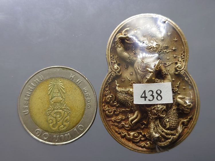 เหรียญกริ่งหนุมาน อารยะสถาปัตย์ เนื้อทองเหลือง รมดำ พิมพ์ใหญ่ (อ.เฉลิมชัย โฆษิตพิพัฒน์ ออกแบบและควบคุมสร้าง) โคท438 พร้อมกล่องเดิมและใบเซอร์ รูปที่ 7
