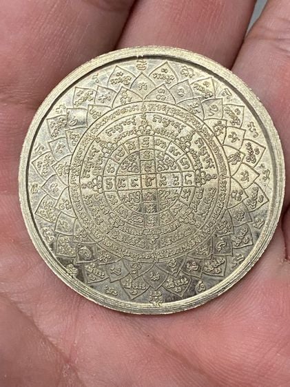 เหรียญบาตรน้ำมนต์ หลวงปู่หมุน รุ่น105ปี รูปที่ 2