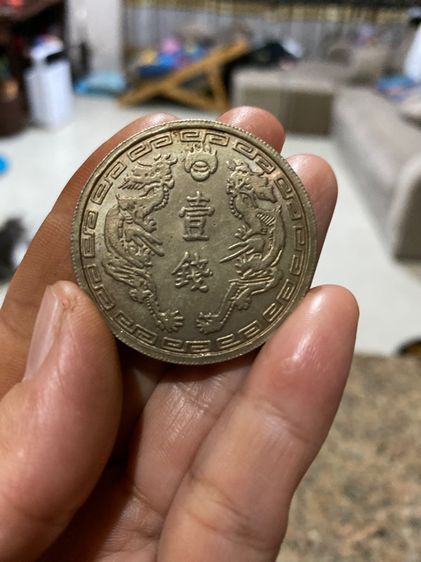 เหรีจีนเก่า รูปที่ 2