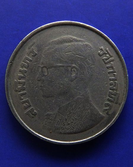 เหรียญ 5 บาท ร.9 ครุฑพ่าห์เฉียง พ.ศ. 2522 - ครุฑพ่าห์ตรง ปี 2525 รูปที่ 4