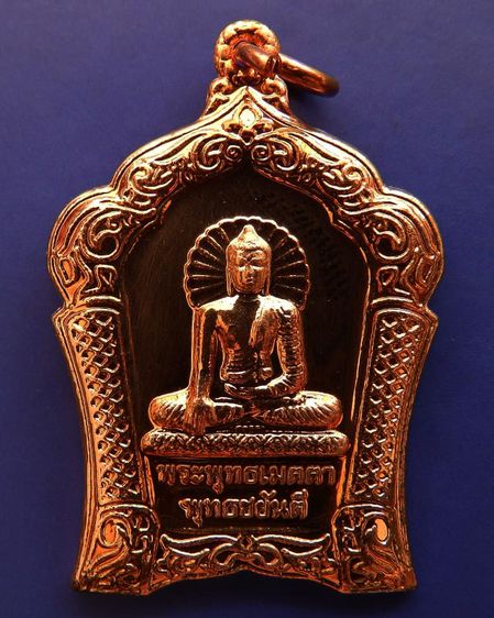 เหรียญทองแดงขัดเงา พระพุทธเมตตาประจำจังหวัดตรัง-ประจวบฯ ฉลองพุทธชยันตี 2600 ปี สร้างร.พ. 84 พรรษามหาราช +กล่องเดิม รูปที่ 2