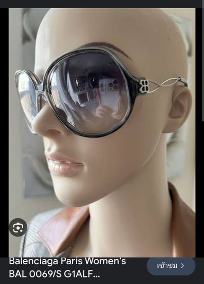 แว่น Balenciaga แท้ สวยใหม่มาก รูปที่ 9