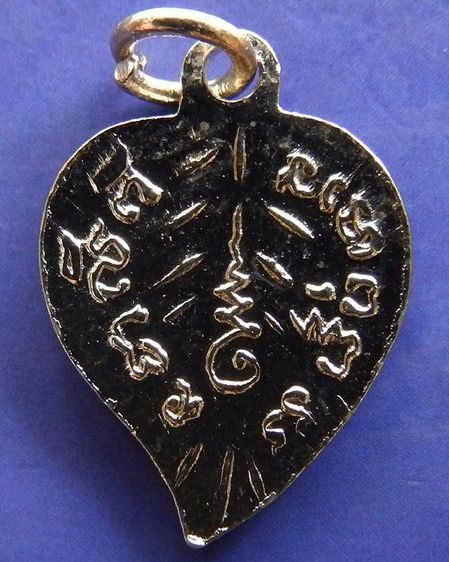 เหรียญใบโพธิ์เล็ก หลวงพ่อโสธร หลวงพ่อดิ่ง วัดบางวัว ปลุกเสก รูปที่ 4