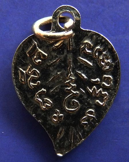 เหรียญใบโพธิ์เล็ก หลวงพ่อโสธร หลวงพ่อดิ่ง วัดบางวัว ปลุกเสก รูปที่ 2