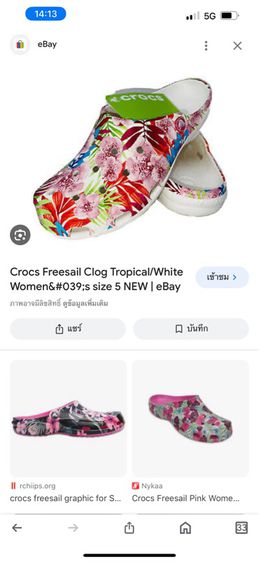 crocs freesail clog tropical white woman  รูปที่ 12