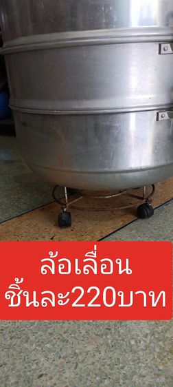 ล้อเลื่อนวางถังแก๊ส รูปที่ 2