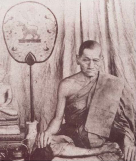 เหรียญอาร์มหลวงพ่อก๋ง หลวงพ่อบุญมี วัดเขาสมอคอนสร้าง ปี13 รูปที่ 9