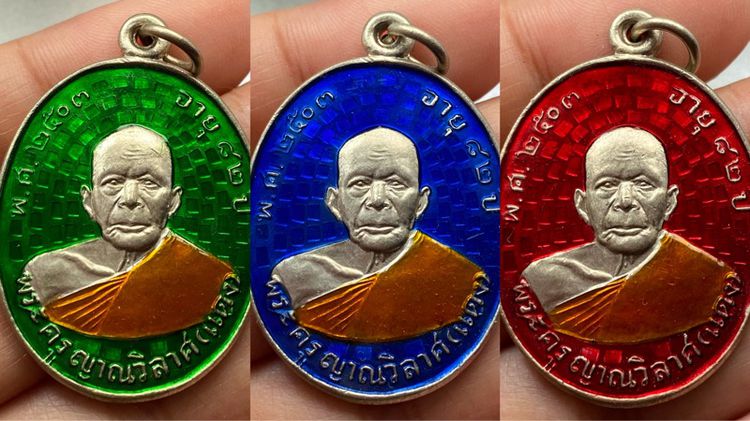 เหรียญหลวงพ่อแดง บันเขาบันไดอิฐ