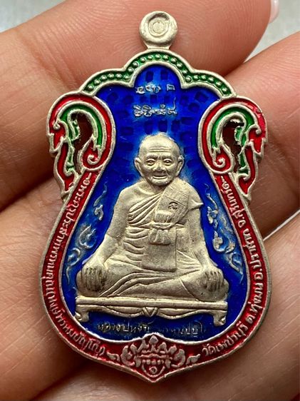 เหรียญหลวงปู่หงษ์  รูปที่ 6
