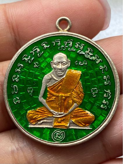 เหรียญกลมหลวงพ่อกลั่น วัดพระญาติ รูปที่ 2