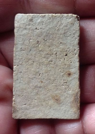 พระสมเด็จวัดระฆัง รูปที่ 2