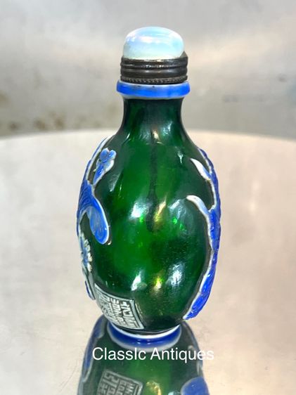 ขวดยานัตถุ์A1 รูปที่ 4