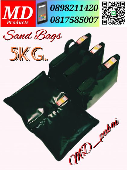 ขายถุงทรายถ่วงขาตั้งไฟ แบบถ่วงน้ำหนัก Sand Weights Bags, Photo studio weight bags รูปที่ 5