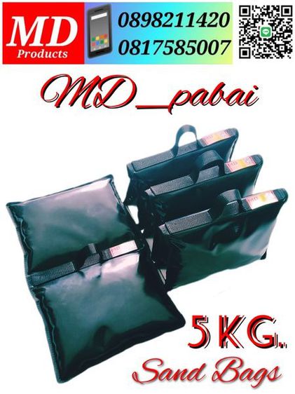 ขายถุงทรายถ่วงขาตั้งไฟ แบบถ่วงน้ำหนัก Sand Weights Bags, Photo studio weight bags รูปที่ 2