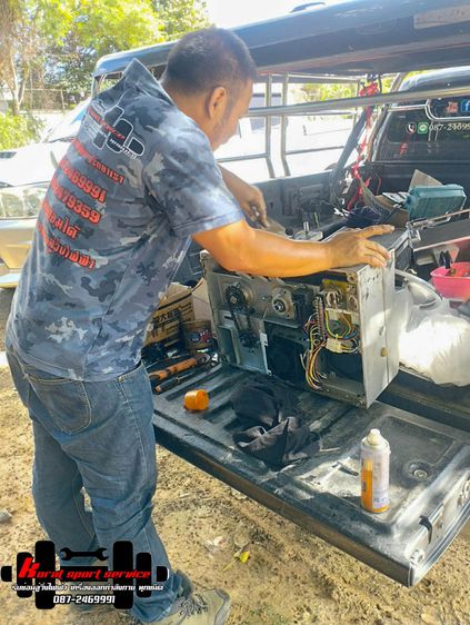 ซ่อมเครื่อง สไลค์เนื้อ รูปที่ 17