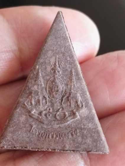 พระผงสมเด็จจิตรลดาโครงการหลวงcp1ปี๒๕๓๙ รูปที่ 2